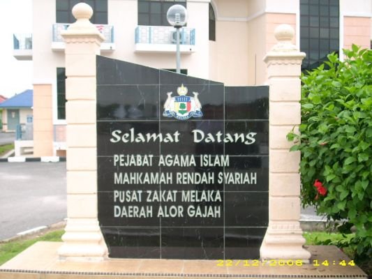 Sekitar MRS Daerah Alor Gajah