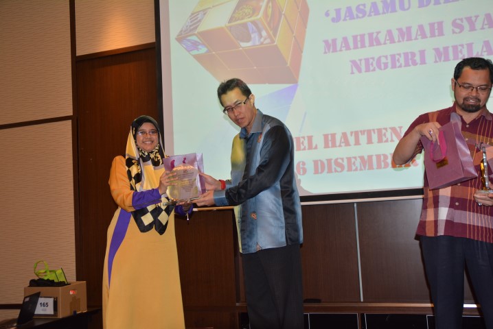 Majlis Makan Malam 2016