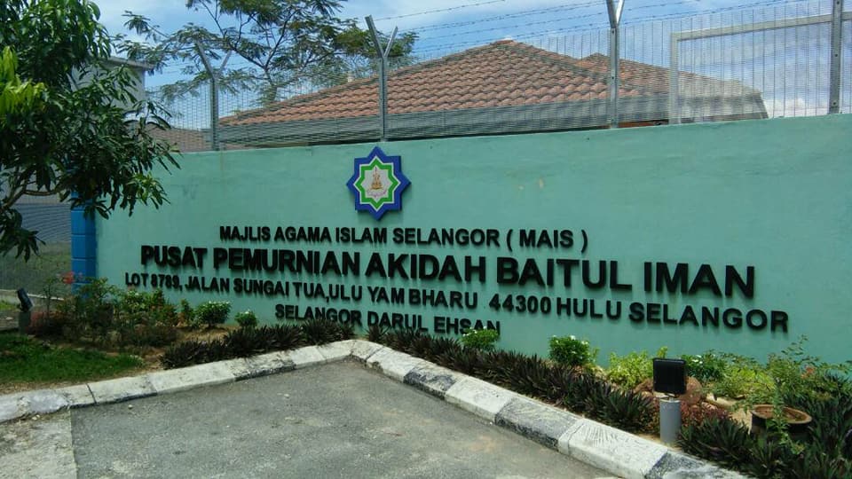 LawatanPenyelidikanKePusatPemurnianAkidahBaitulImanUluYamJAKESS 6