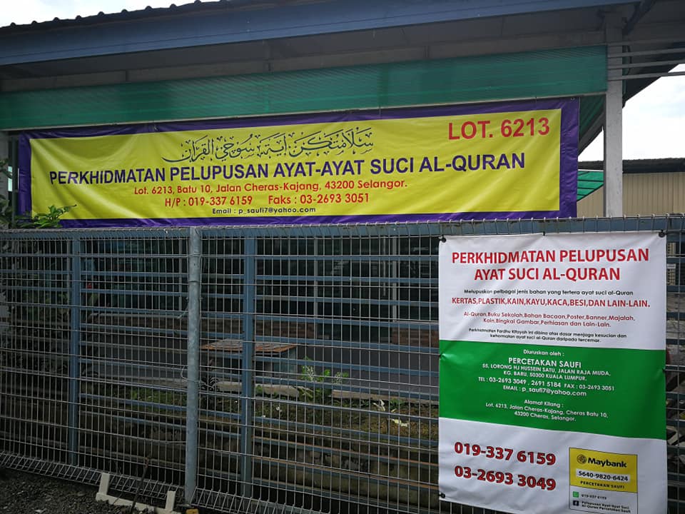 Lawatan ke Pusat Pelupusan Alquran Zee Enterprize