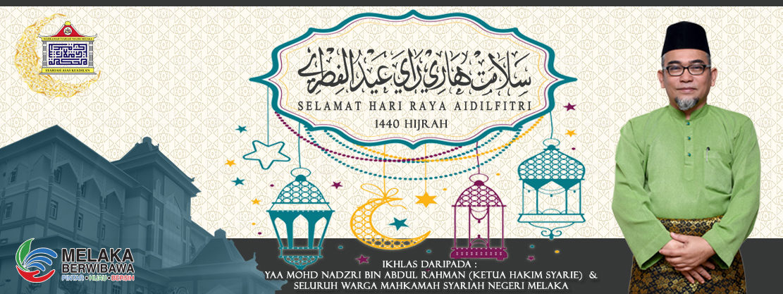 Banner AidilFitri Rasmi